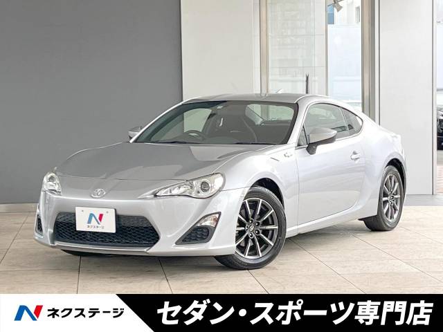 トヨタ 86 G 1.8万Km (愛知県)[927]の中古車詳細｜愛知県の天白