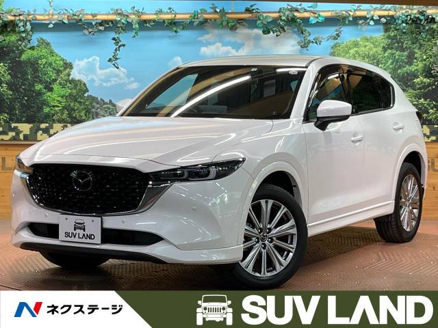マツダ CX－5 25S エクスクルーシブモード 1.2万Km (東京都)[942
