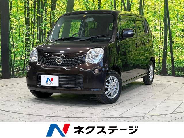 日産　モコ 　 Xアイドリングストップ モコ（日産）X アイドリングストップ（2011年6月）｜カタログから中古