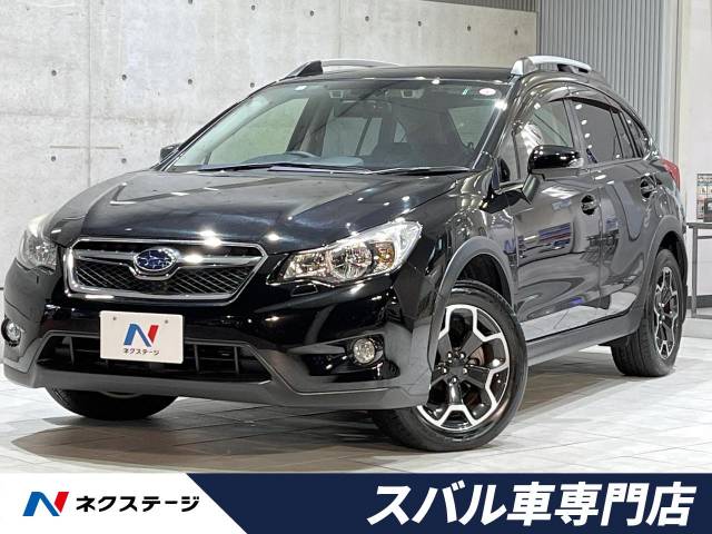 スバル XV 2．0i－L アイサイト 5.3万Km (愛知県)[178]の中古車