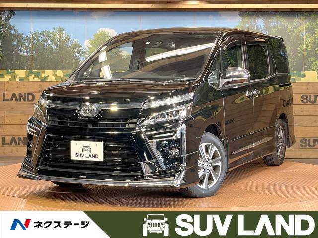 ヴォクシーZS煌の買取相場・査定価格｜中古車の【ネクステージ】