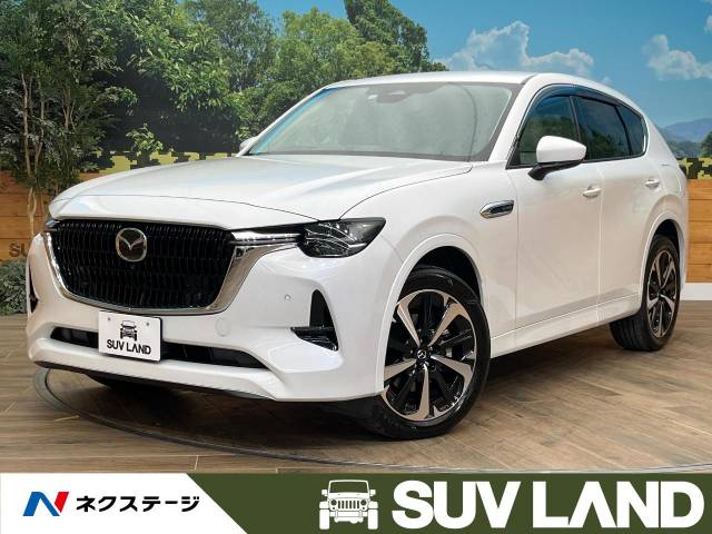 マツダ CX－60 XD－ハイブリッド エクスクルーシブモダン 1.7万