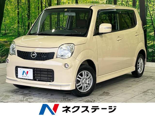 日産 モコ　残り3日 日産 モコ X 6.3万Km (神奈川県)[914]の中古車詳細｜神奈川県の横須賀