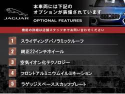 Ｆペイス ＳＶＲの中古車画像