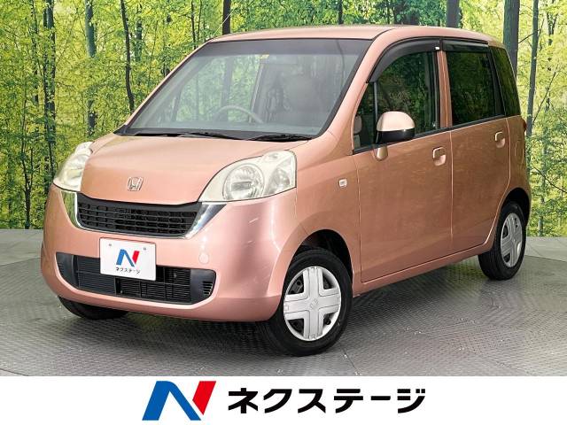 ホンダ ライフ パステル 7.5万Km (愛知県)[614]の中古車詳細｜愛知県の