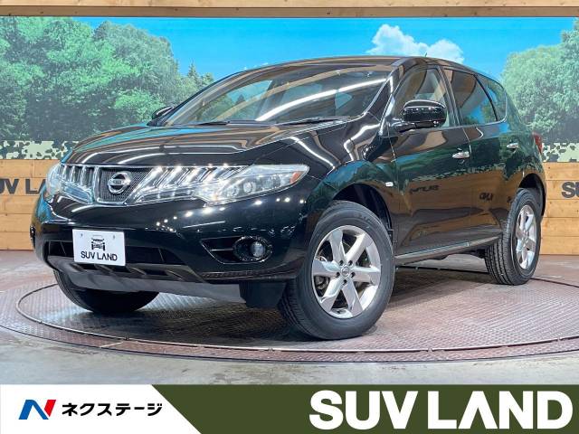 日産 ムラーノ 250XV FOUR 7.5万Km (石川県)[405]の中古車