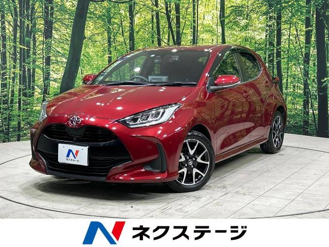 トヨタ ヤリス Z 1.1万Km (岡山県)[759]の中古車詳細｜岡山県の早島