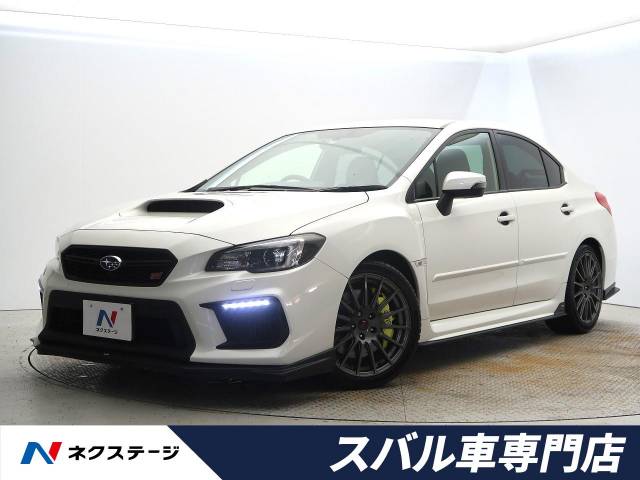 スバル WRX STI STI 9.5万Km (大阪府)[203]の中古車詳細｜大阪府の香里園セダン・スポーツ専門店｜中古車の【ネクステージ】