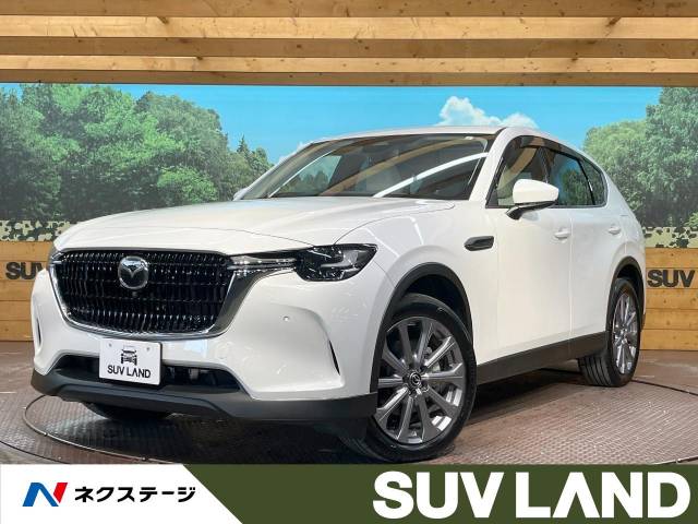 マツダ CX－60 XD エクスクルーシブモード 0.2万Km (石川県)[263