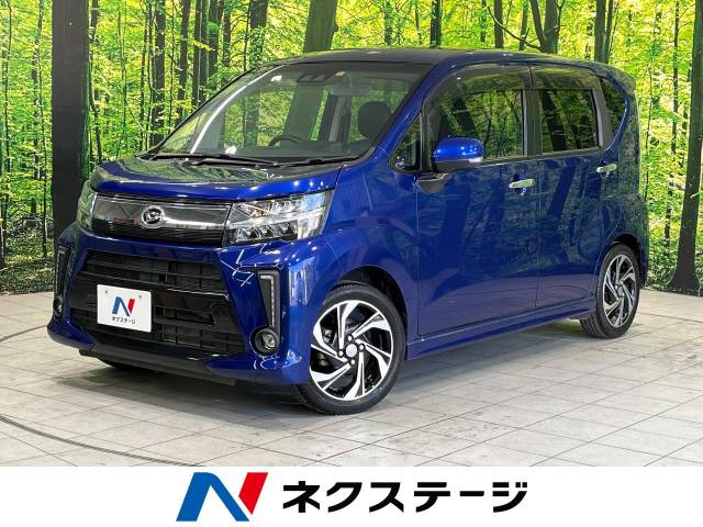 ダイハツ ムーヴ カスタム RS ハイパーSAⅢ 0.8万Km (兵庫県)[783