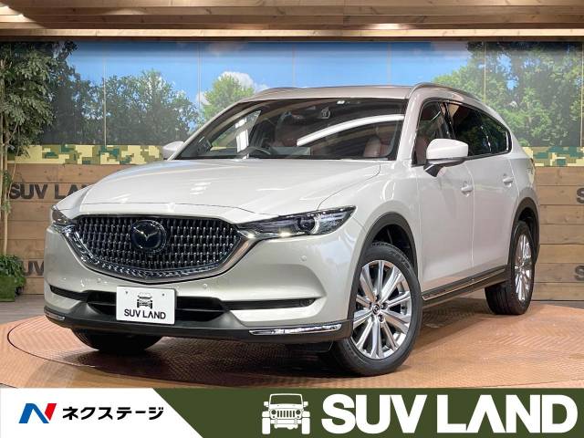 マツダ CX－8 XD エクスクルーシブモード 3.4万Km (愛知県)[900
