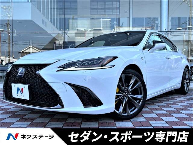 レクサス ES ES300h Fスポーツ 3.7万Km (愛知県)[079]の中古
