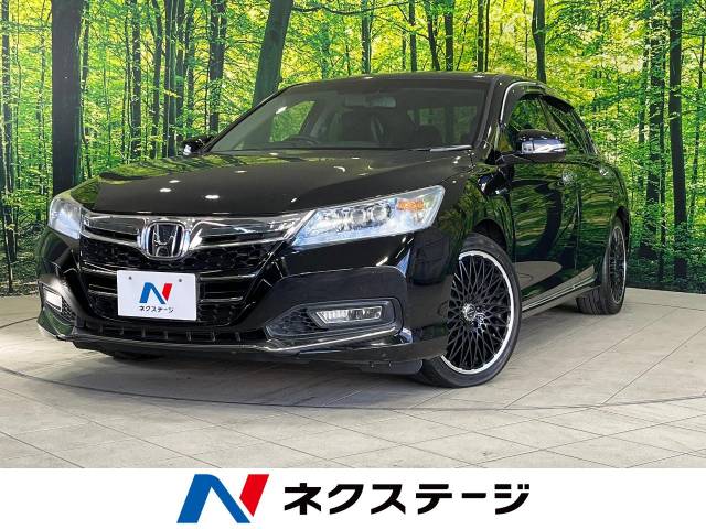 ホンダ アコードハイブリッド LX 12.8万Km (栃木県)[651]の中古車