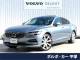 ボルボ Ｓ９０ Ｔ６ ＡＷＤ インスクリプション 5.3万Km (神奈川県)[895]の中古車詳細