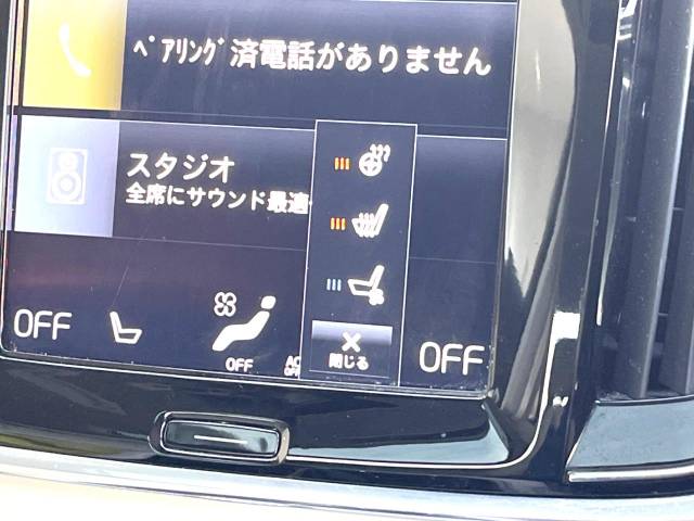 ボルボ Ｓ９０ Ｔ６ ＡＷＤ インスクリプション 5.3万Km (神奈川県)[895]の中古車詳細