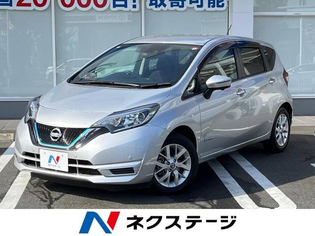 日産 ノート e－パワー X Vセレクション 2.5万Km 129.3万円(東京都 