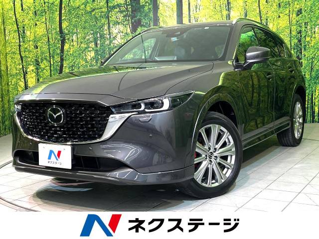 マツダ CX－5 25S エクスクルーシブモード 1.5万Km (長野県)[824