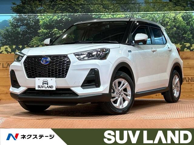 ダイハツ ロッキー X HEV 1.3万Km (千葉県)[554]の中古車詳細