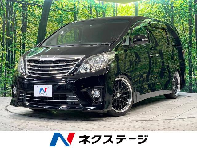 トヨタ アルファード 240S 7.4万Km (茨城県)[444]の中古車詳細