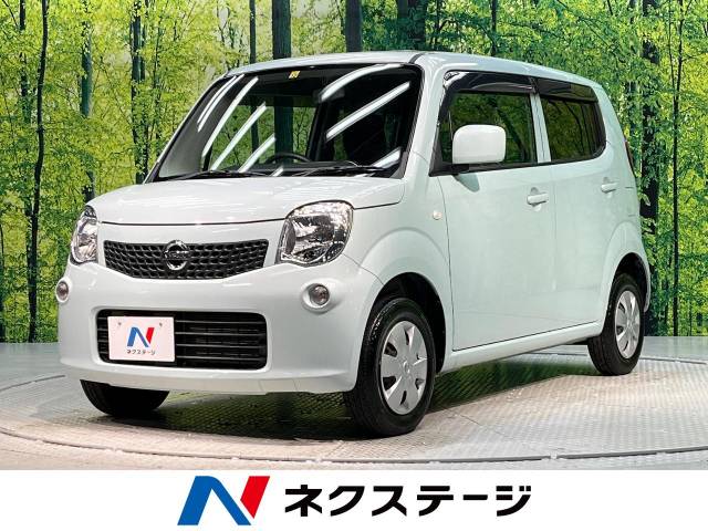 日産 モコ S 5.1万Km 29.2万円(福岡県)[863]の中古車詳細｜福岡県の