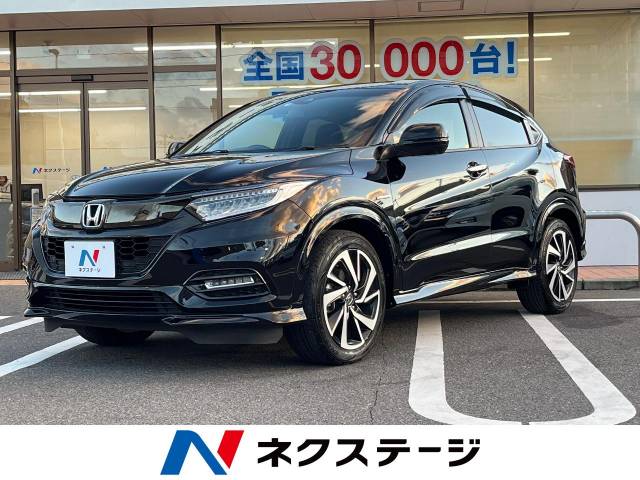 ホンダ ヴェゼル ハイブリッドRS・ホンダセンシング 3.4万Km 224.2万