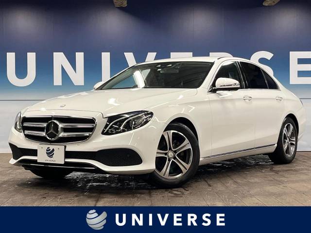 メルセデス・ベンツ Eクラス E200 アバンギャルド 6.8万Km 197.2