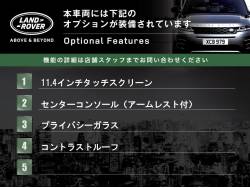 ディフェンダー ９０ベースグレード Ｐ３００ コイルサスペンション装着車の中古車画像