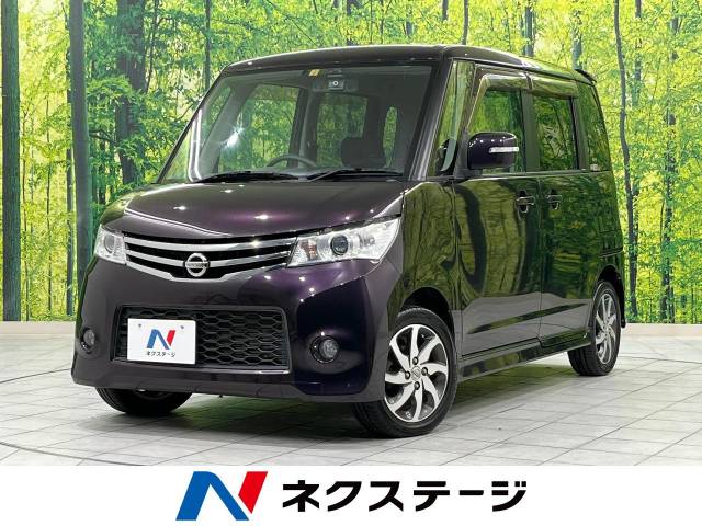 日産 ルークス ハイウェイスター 6.7万Km (富山県)[900]の中古車詳細 