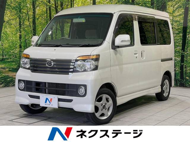 ダイハツ アトレーワゴン カスタムターボRSリミテッド 5.9万Km 72.2