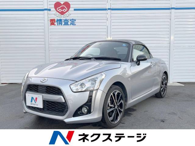 ダイハツ コペン ローブ S 8.8万Km (奈良県)[086]の中古車詳細｜奈良