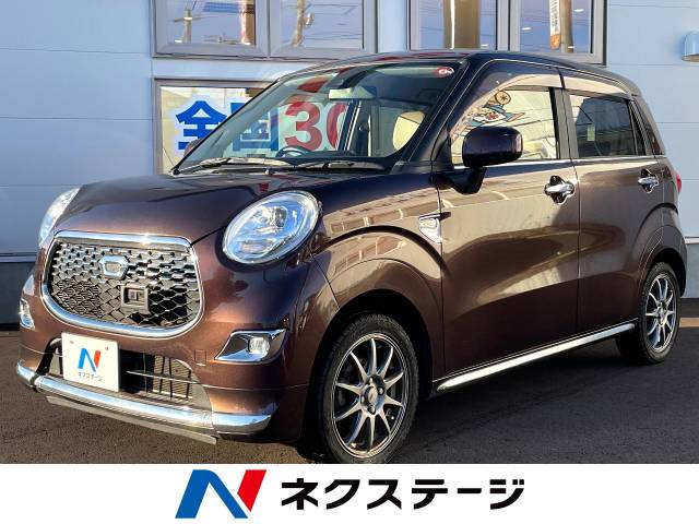 ダイハツ キャスト スタイルG SAⅡ 5.7万Km (北海道)[469]の中古車