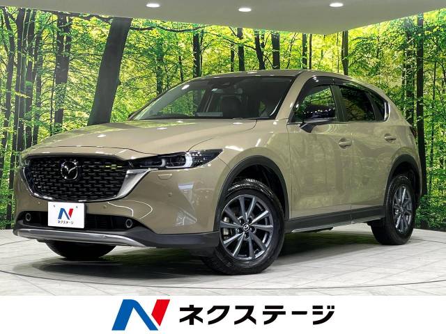 マツダ CX－5 XD フィールドジャーニー 2.4万Km 255.8万円(北海道
