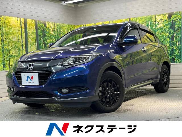 ホンダ ヴェゼル ハイブリッドX 9.1万Km (栃木県)[512]の中古車詳細