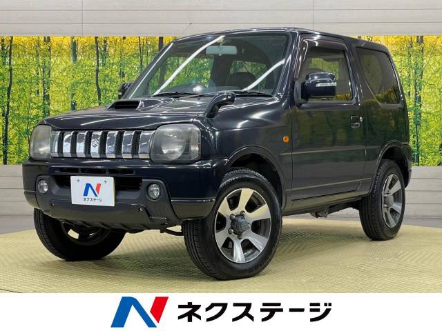 スズキ ジムニー クロスアドベンチャーXC 9.6万Km (愛知県)[887]の