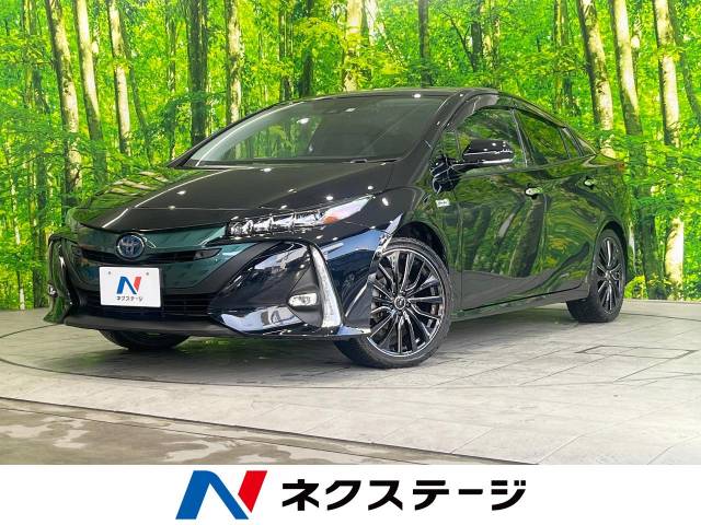 トヨタ プリウスPHV Aレザーパッケージ 8万Km (宮崎県)[737]の中古