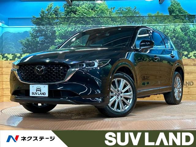 マツダ CX－5 XD エクスクルーシブモード 2.7万Km 296.4万円(千葉