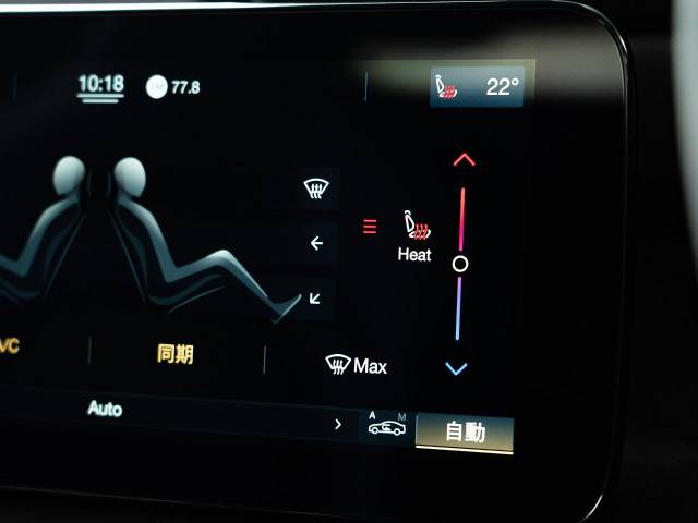 マセラティ ＭＣ２０ ベースグレード 0.2万Km 2,703.6万円(東京都)[122]の中古車詳細