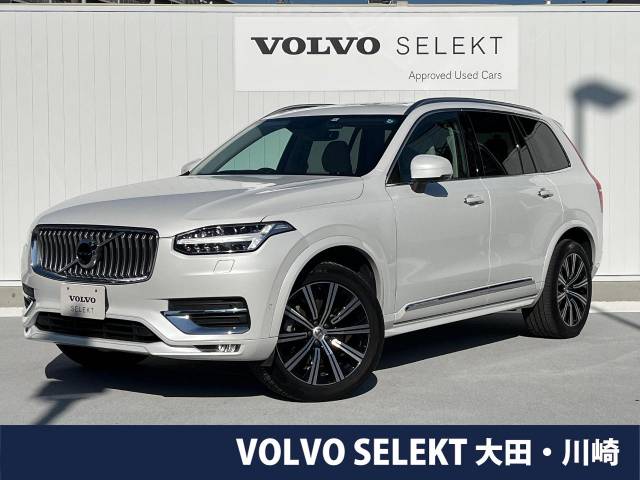 ボルボ XC90 D5 AWD インスクリプション 2.6万Km