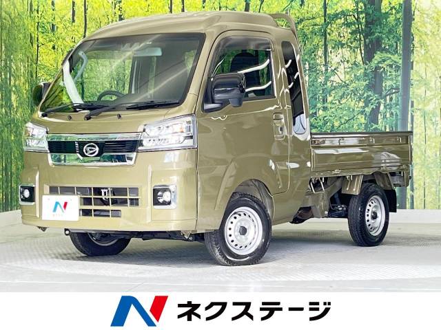 ダイハツ ハイゼットトラック ジャンボエクストラ 0.9万Km (和歌山県