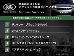 ディフェンダー ９０ダブルオーブラックエディションの中古車画像