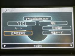 エリシオン ＧエアロＨＤＤナビパッケージの中古車画像