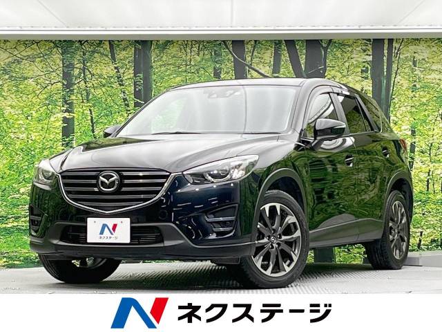 マツダ CX－5 XD Lパッケージ 9.8万Km (熊本県)[462]の中古車