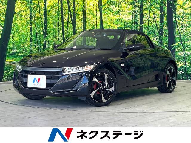 ホンダ S660 α 3.7万Km 169.3万円(福島県)[537]の中古車詳細｜福島