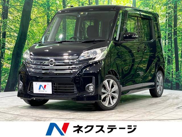 日産 デイズルークス ハイウェイスター ターボ 6.7万Km (茨城県)[993