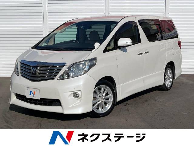 トヨタ アルファード 240S リミテッド 9.5万Km (大阪府)[704]の