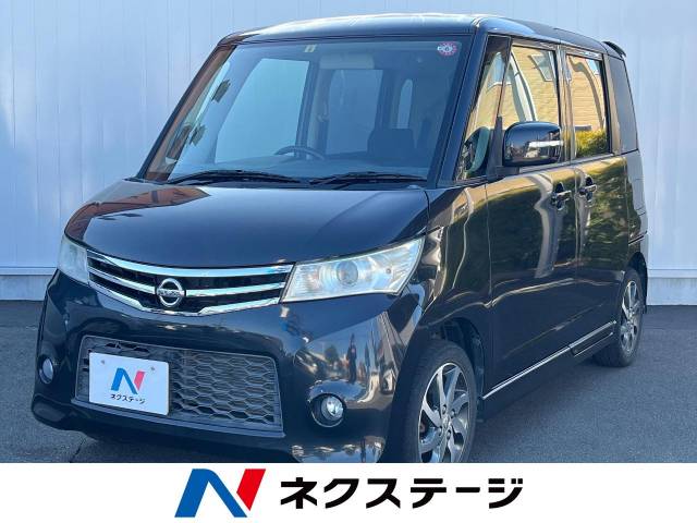 日産 ルークス ハイウェイスターリミテッド 5.2万Km (静岡県)[125]の 