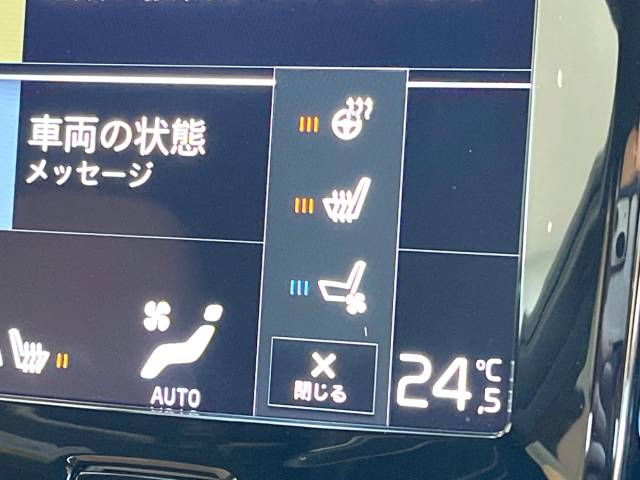 ボルボ Ｖ６０ クロスカントリー Ｂ５ ＡＷＤ プロ 1.8万Km (神奈川県)[426]の中古車詳細