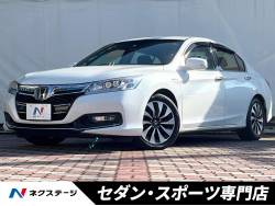 アコードハイブリッドの中古車