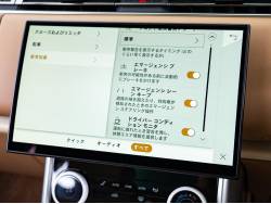 レンジローバー ＳＶ Ｐ５３０ ロングホイールベースの中古車画像