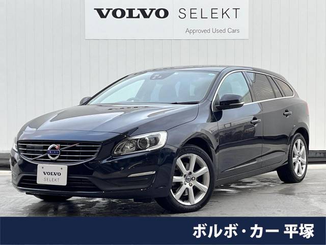 ボルボ V60 D4 SE 3.9万Km (神奈川県)[544]の中古車詳細